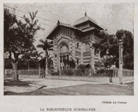 Photographie de la Bibliothèque Schœlcher